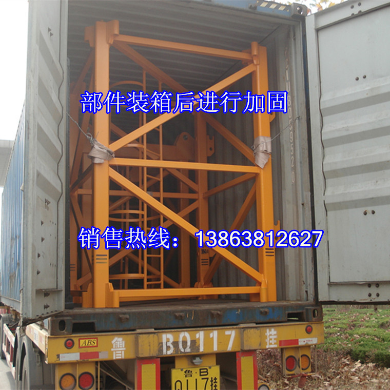 出口土耳其塔机塔式起重机塔吊  tower crane 25T Tower crane