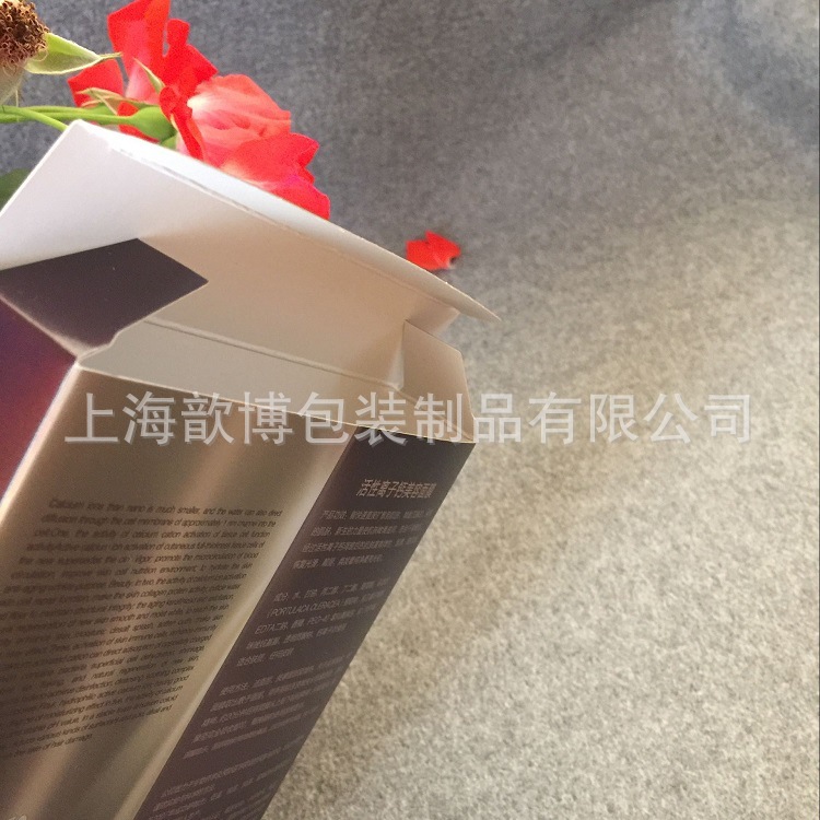 定制350克白卡纸折盒活性离子钙美容 面膜盒 25ml*6片装  实拍