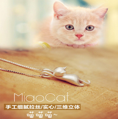 Xin Goldman Sachs Korean version solid frosted cat clavicle chain female cute cat pendant personalized fashion accessories necklace