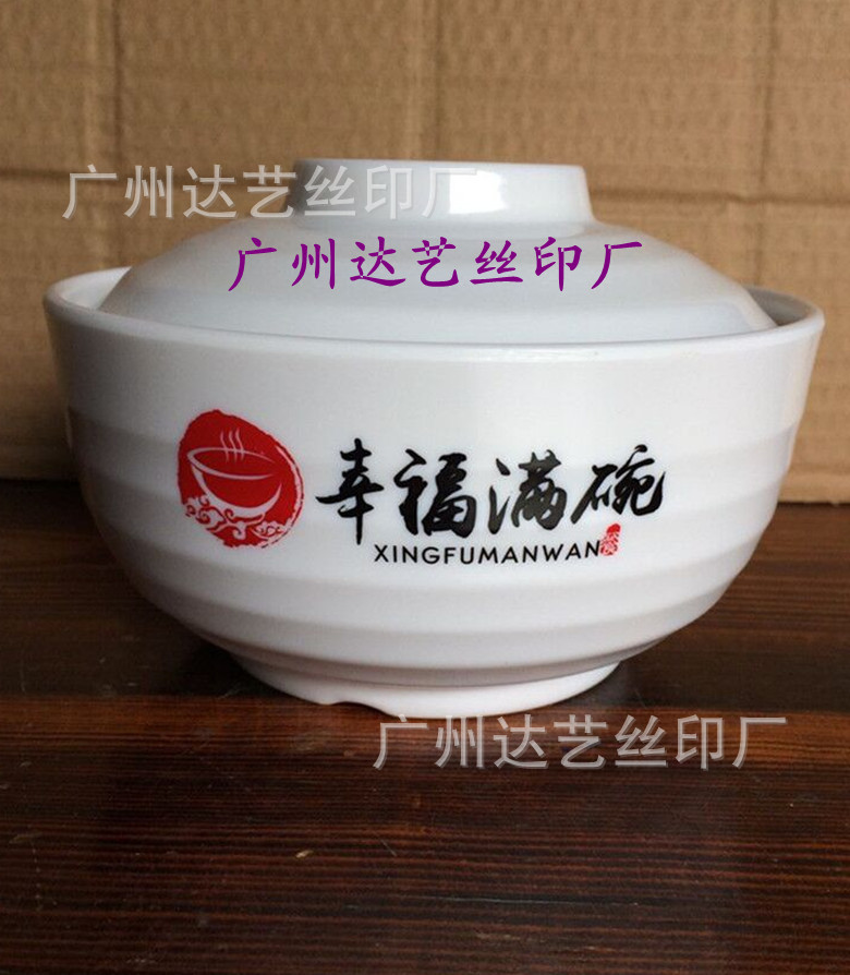 广州丝印厂 LOGO丝印 移印加工 热转印 烫金烫印 印刷LOGO加工