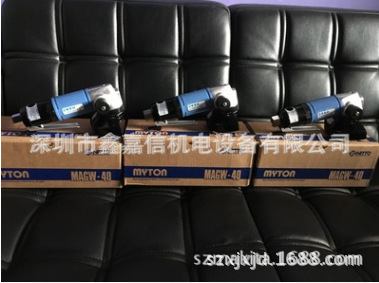 MAGW-40特价现货 批发日本 NITTO 日东 气动磨光机打磨机 MAGW-40