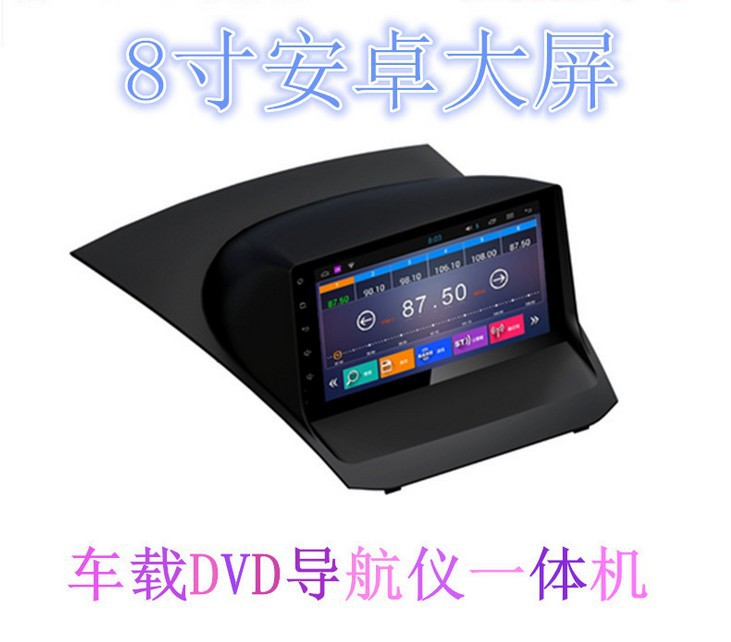 7寸9寸嘉年华中控大屏安卓专用汽车车载导航一体机 智能车机导航