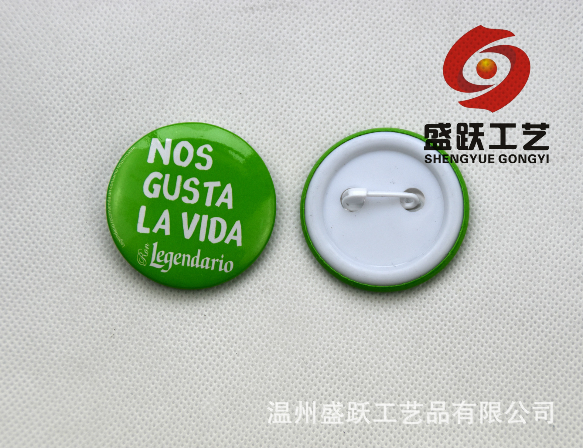 马口铁塑料徽章4.4cm