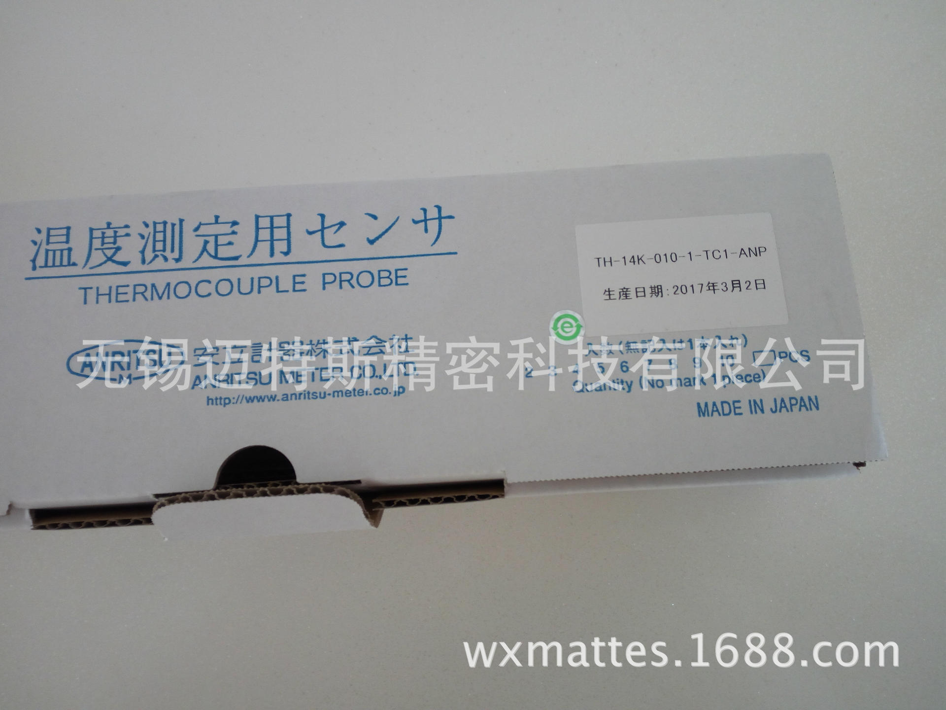 TH-14K-010-1-TC1-ANP(3)