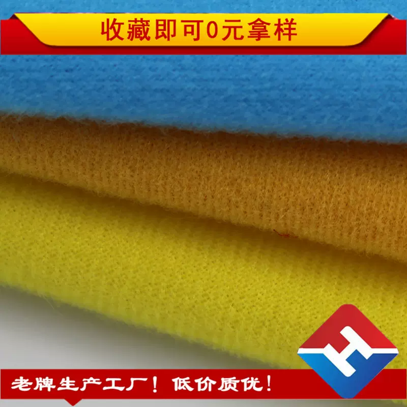 环保涤纶起毛布 单面天鹅绒布料 鞋材复合面料工厂直销欧标