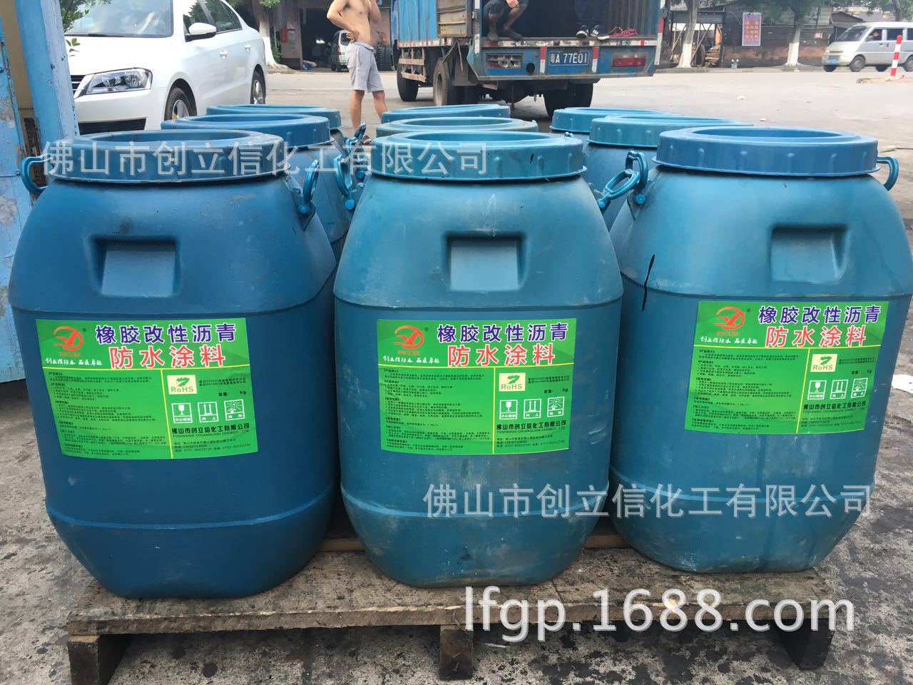 专业供应PCR改性乳化沥青 SBR橡胶改性沥青防水涂料