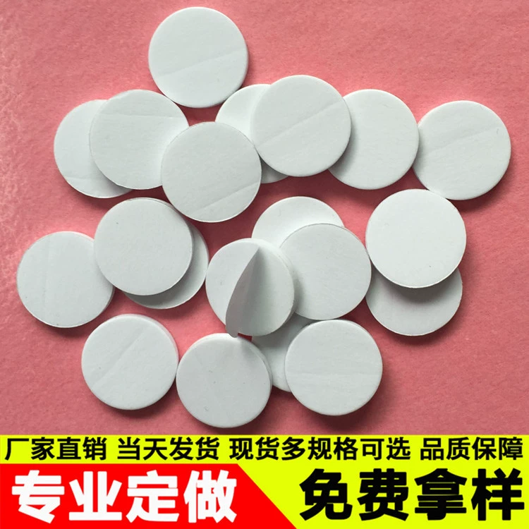 Фабрика оптом спот сильный бесследный eva пена губка чистый белый двухсторонний клей