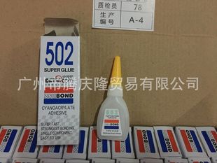 ճ����502˲�g����ճ���zˮ��ƿһԪһ��؛Դ���l˲�g�z502�zˮ