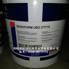 ˹UBO 377/1 S FUCHS RENOFORM UBO 377/1 Sٳ