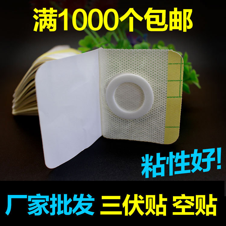 Thirty-nine 7*7 3 cm Three Fu Non-woven fabric blank blank