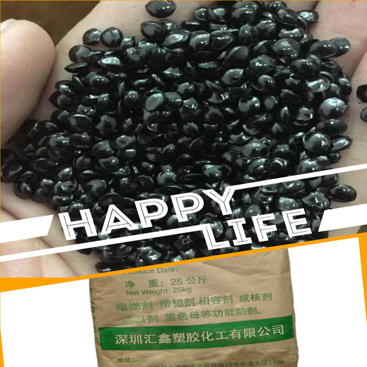 ABS吹瓶专用黑色母 高档黑 分散均匀