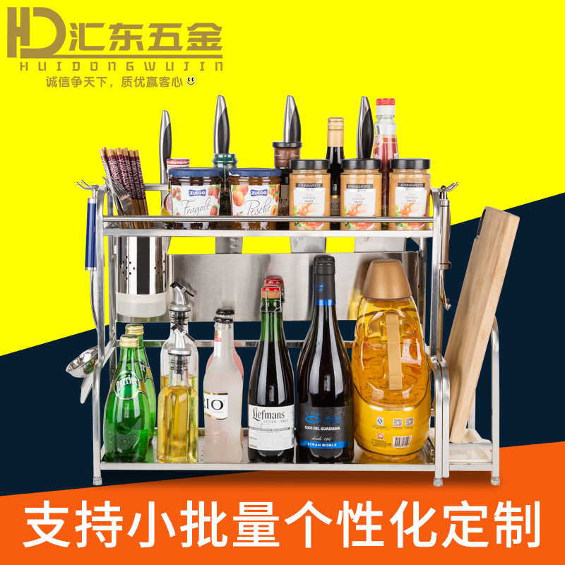 工厂批发定制 2层落地厨房收纳用品架子 厨房置物架不锈钢 调料架