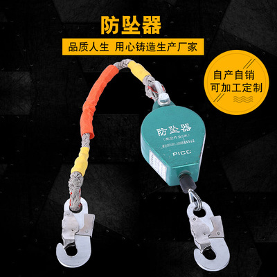 廠家直銷 防墜器 升降機鋼索自鎖防墜器 工業重型高空防墜器批發
