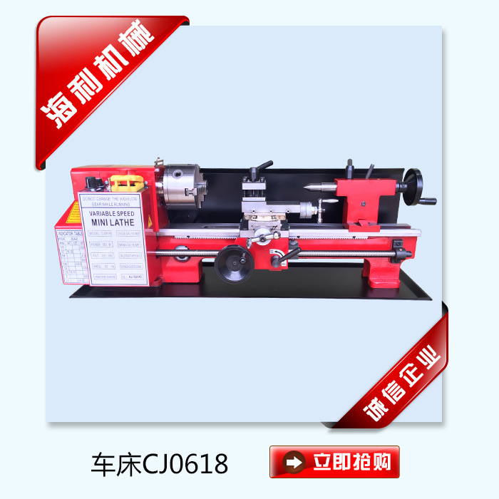 家用车床CJ0618小型圆珠机器微型车床教学车床木珠木工加工