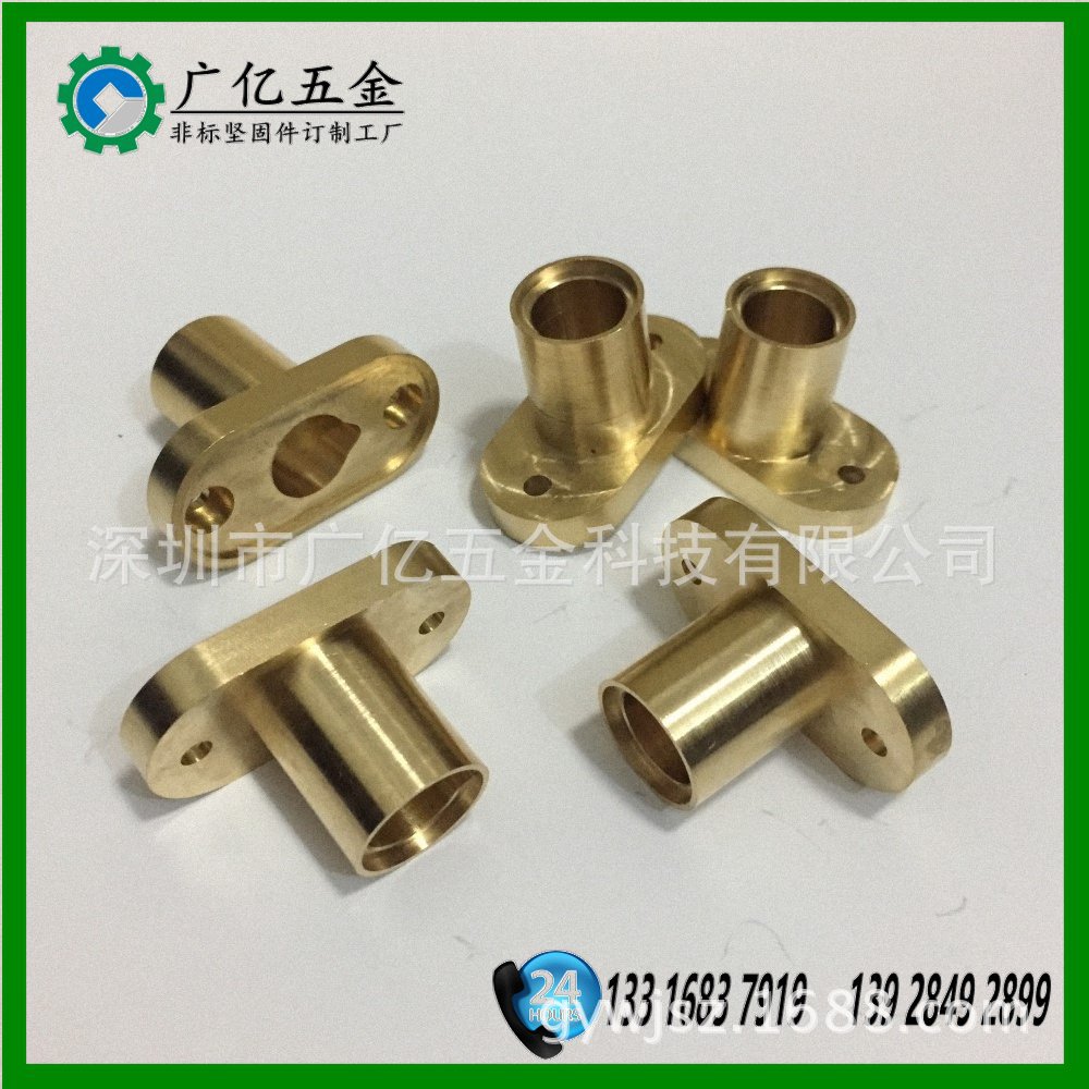 数控机床CNC加工  五金件加工