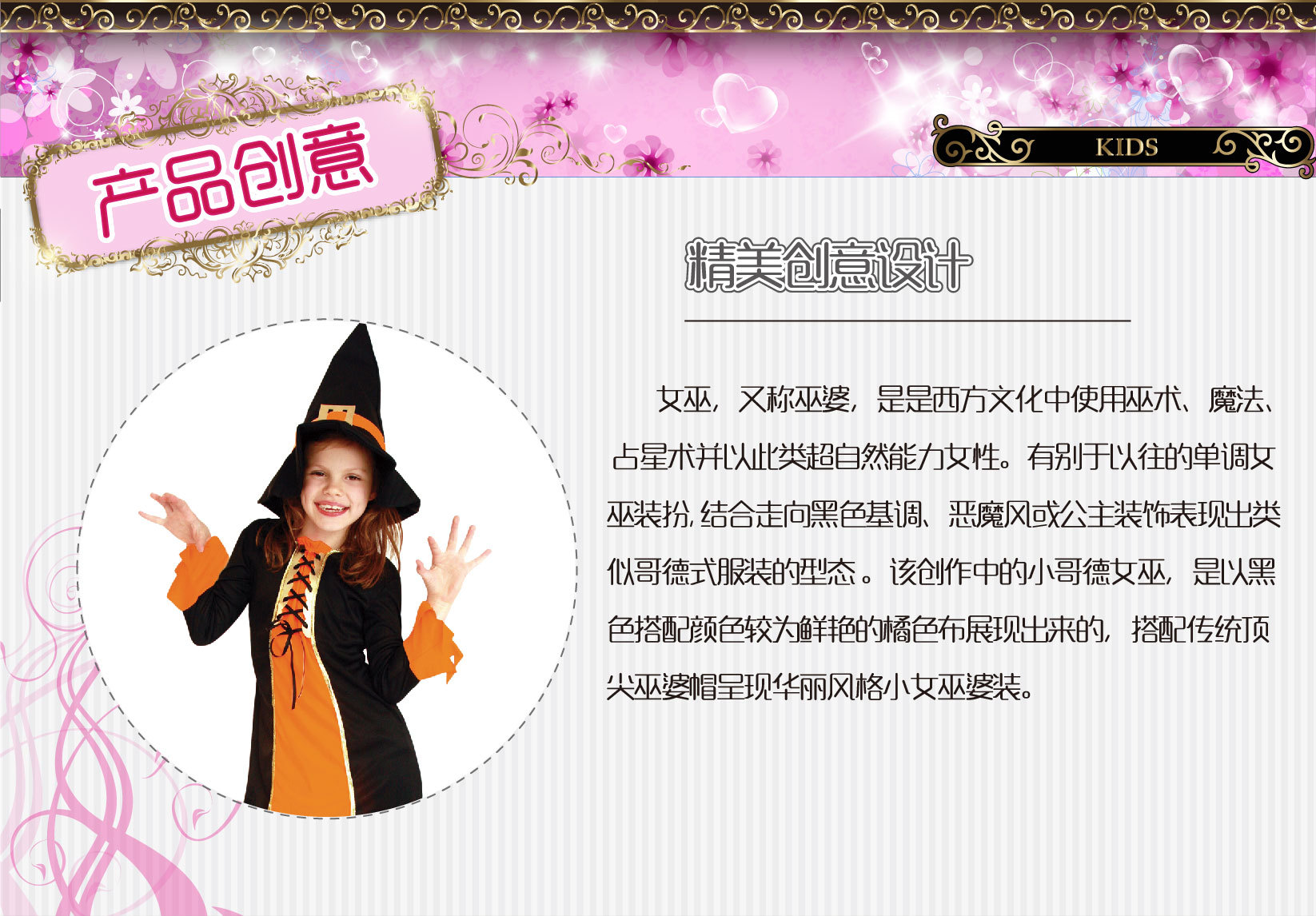 GIFTTOWER 焕佑品牌化妆舞会cosplay万圣节小哥德女巫派对表演服饰G-0065 舞台服、表演服详情图1