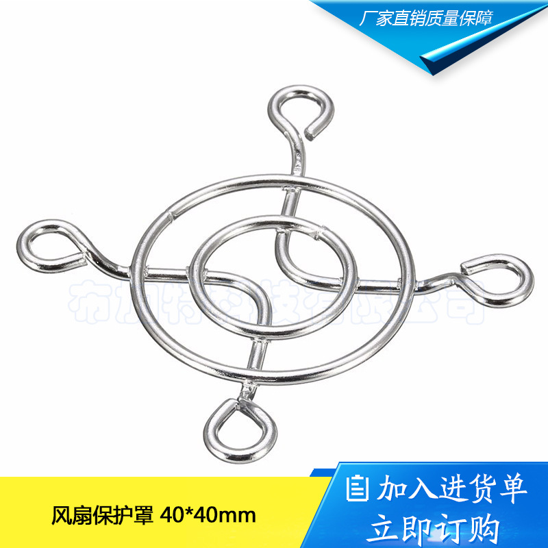 3D打印机 风扇保护罩40*40Makerbot I3DIY套配件散热罩 挤出机MK8