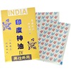 独爱 Indian Shenyou Wet Scarf Men's Adult Products Sexual Products Sexual Products Send Sophomores Wet Scarf