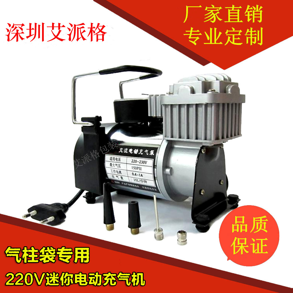 220v电动充气泵 迷你电动充气机 气柱袋卷材 气囊袋填充袋专用