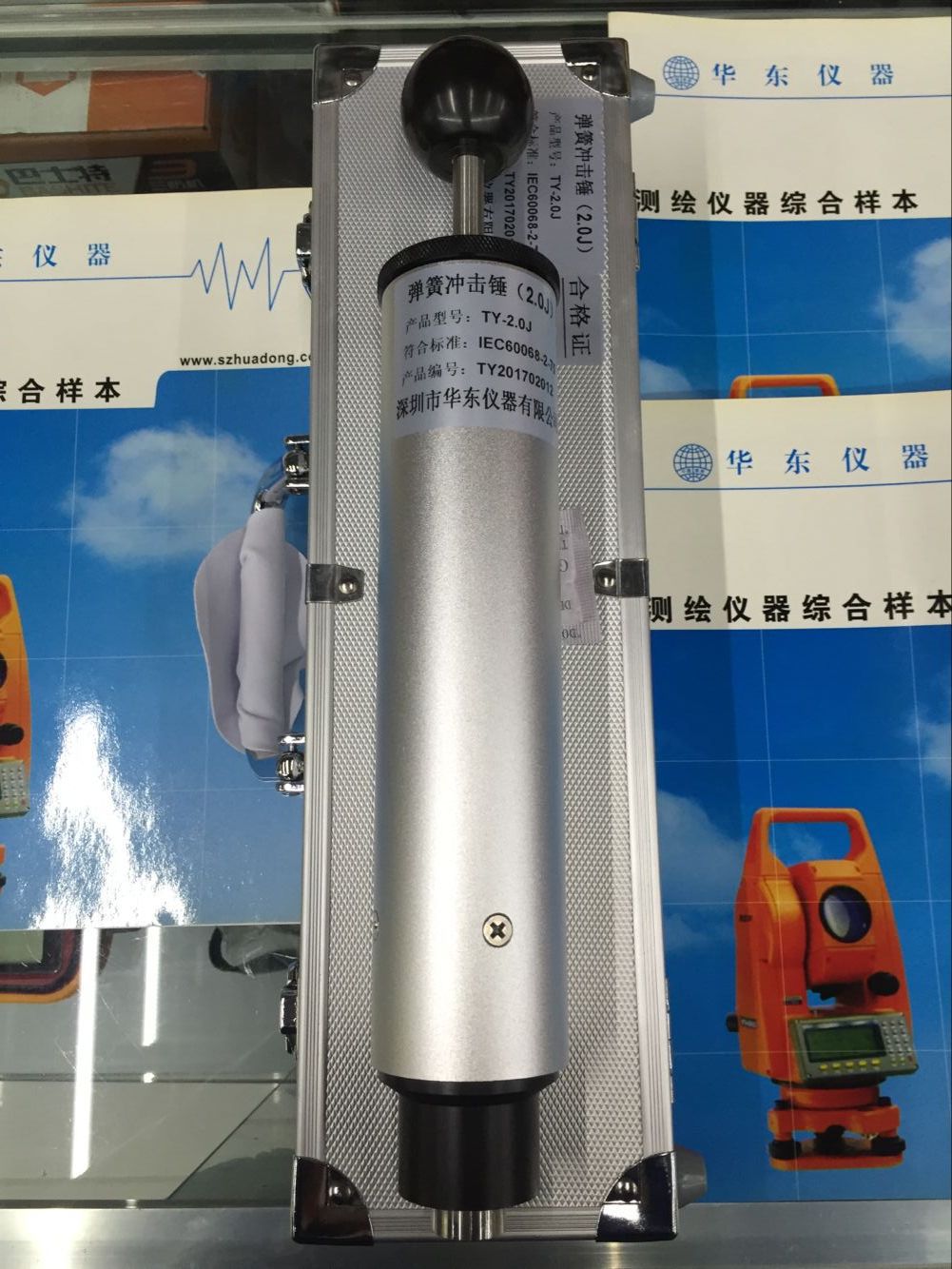 弹簧冲击锤0.5J  1.0J  1.5J  2J