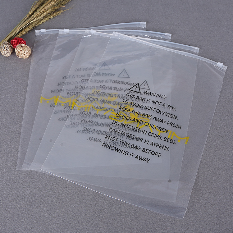 高压平口自封袋 PE透明拉链袋 T恤收纳包装袋 定做批发