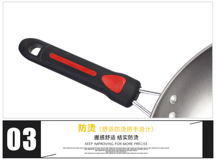炫彩不粘平底炒锅