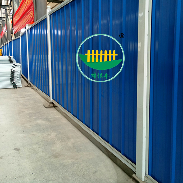 彩钢板围栏工地临时隔离栏临时工地围挡河南新乡工地围挡厂家