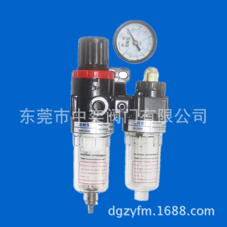 SNS神驰减压过滤器 空气过滤调压阀二联气源处理器AFC2000