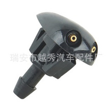 雨刮洗涤器喷嘴 汽车雨刮喷水嘴 扇形雨刮器五菱喷水嘴