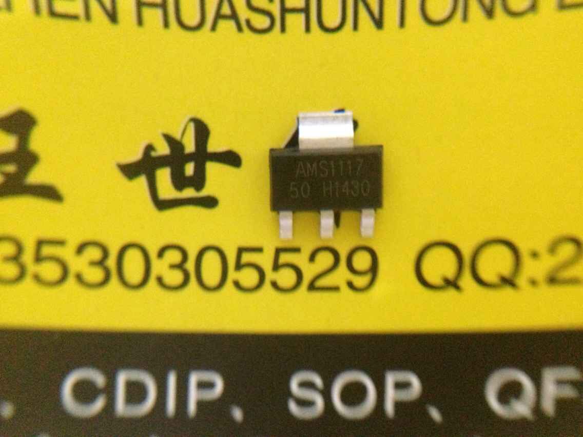 全新原装 AMS1117-5.0 电源IC 降压IC 线性稳压LDO SOT-223
