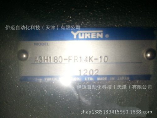 供应原装日本油研A3H系列高压柱塞泵