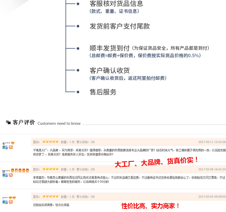 阿里框架--上半部分_07