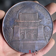 批发仿古纯铜铜章古玩收藏高浮雕大铜章孙中山奉安大典安葬纪念章