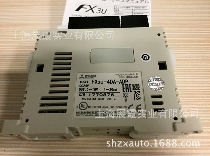 【日本原产】FX3U-4DA-ADP 三菱PLC可编程控制器特殊适配器模块 三菱FX3U-4DA-ADP,FX3U-4DA-ADP,三菱PLC模块,三菱适配器