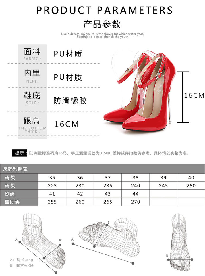 Giày cao gót nữ mũi nhọn gót 16 cm phong cách gợi cảm — Màu Đỏ đào, Màu đen, Màu đỏ, Trắng bạc chi tiết 2