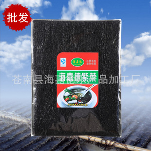 Ershui Laver Small Laver Sea Jiade Lawlite Product