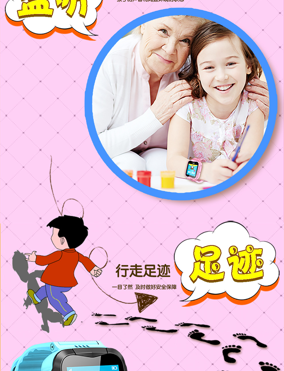 Montre intelligente ZALL - Ref 3392233 Image 18