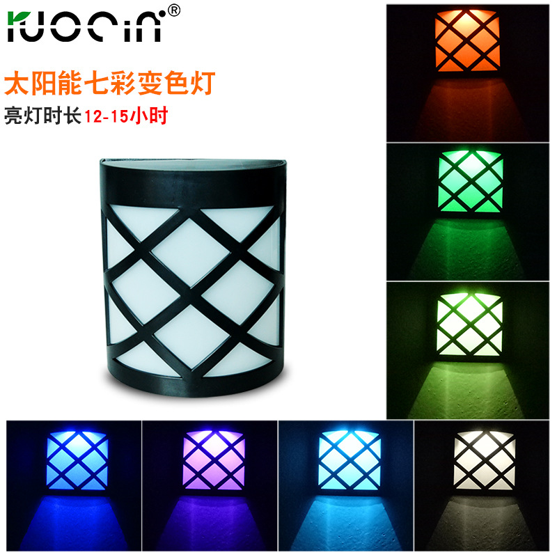 763变色灯主图01