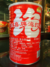 正品双喜牌泡打粉/发粉/泡大粉/蛋糕发粉3.3kg 双喜泡打粉