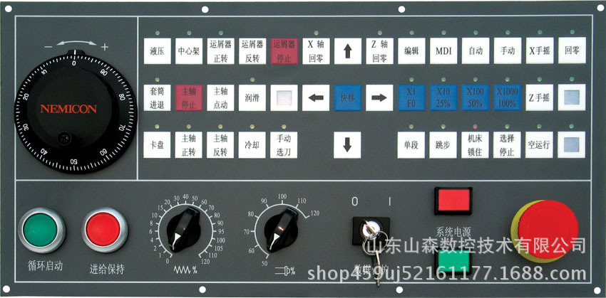 机床配件——数控操作面板 型号：CNC-0IMA 沈阳机床发那科车床用