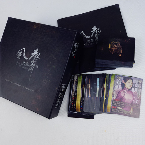 Wholesale supply of board game cards. New version of Rumor is back. Rumor blacklist upgraded with expansion. Spy theme.