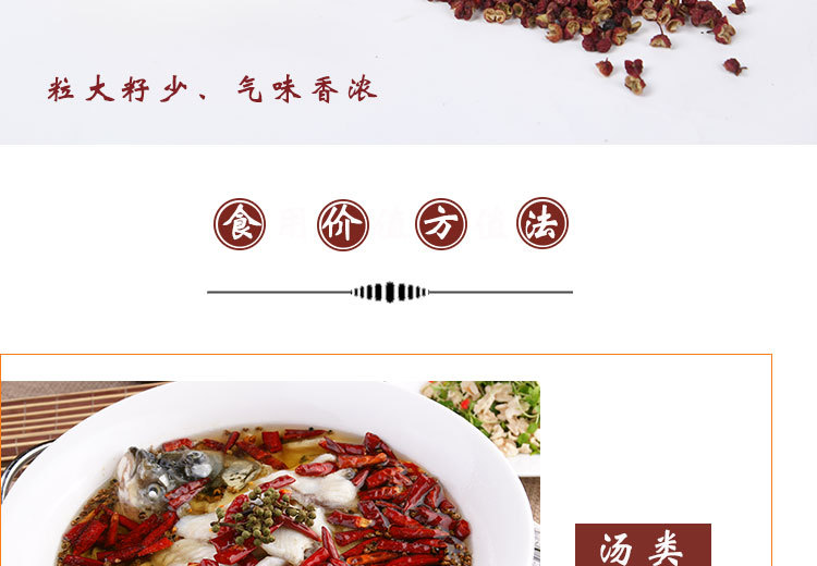 详情1_07