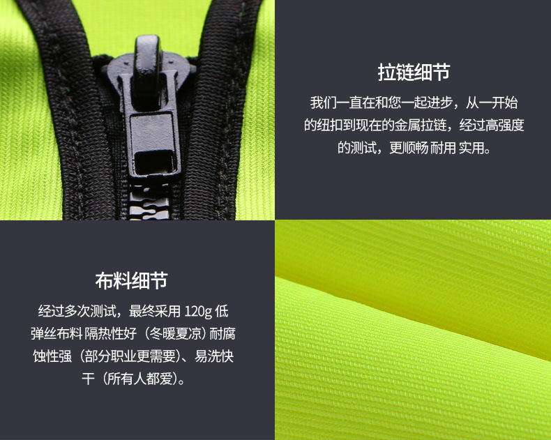 008天猫详情页790-2_13