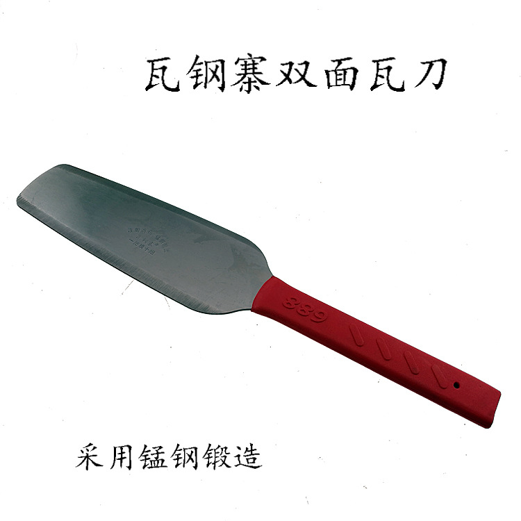 东南亚瓦钢寨泥工瓦工油灰砍砖刀砌墙刀锰钢地砖建筑工具