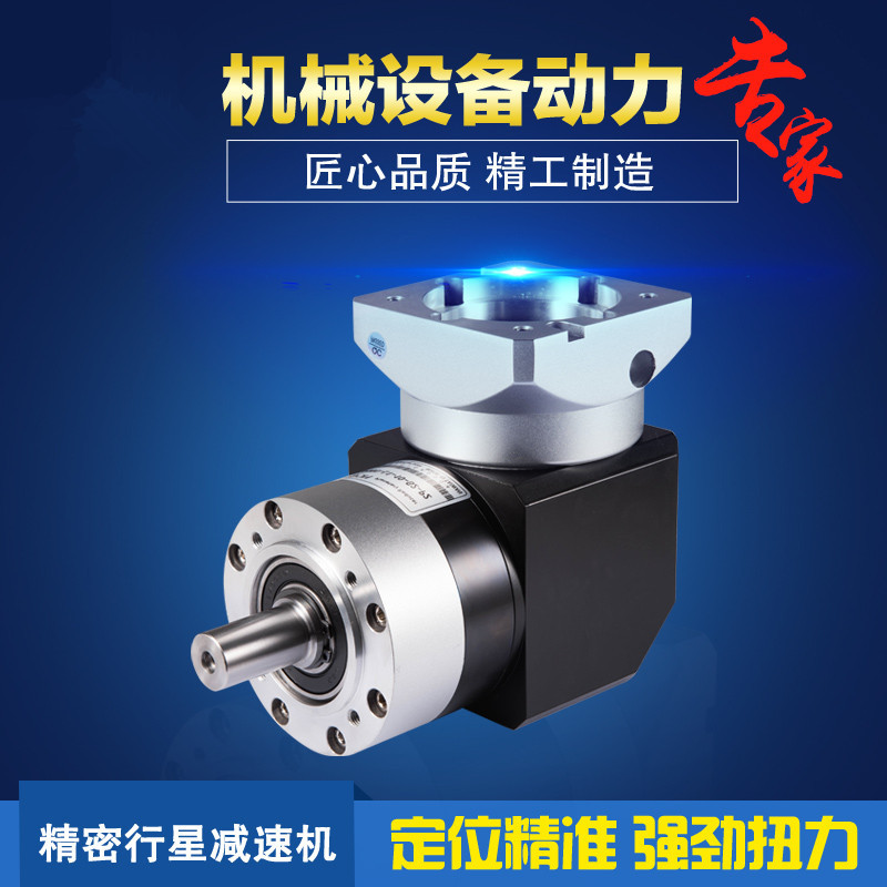 Top news Planetary Gearheads ZPLE120 right angle Precise Coaxial Retarder servo motor Reducer