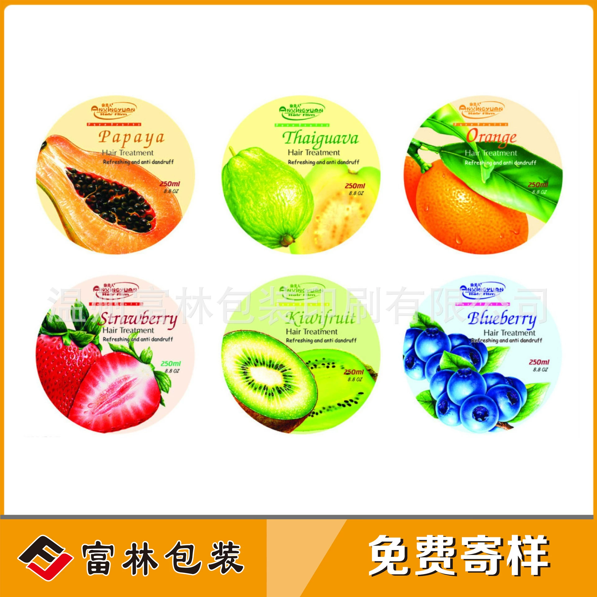 Печать Косметический Стикер | Эфирное Масло Этикетка Косметический Цвет Наклейки