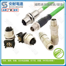 厂家直销M12-X 万兆高速插头, 线端 X扣Xcod