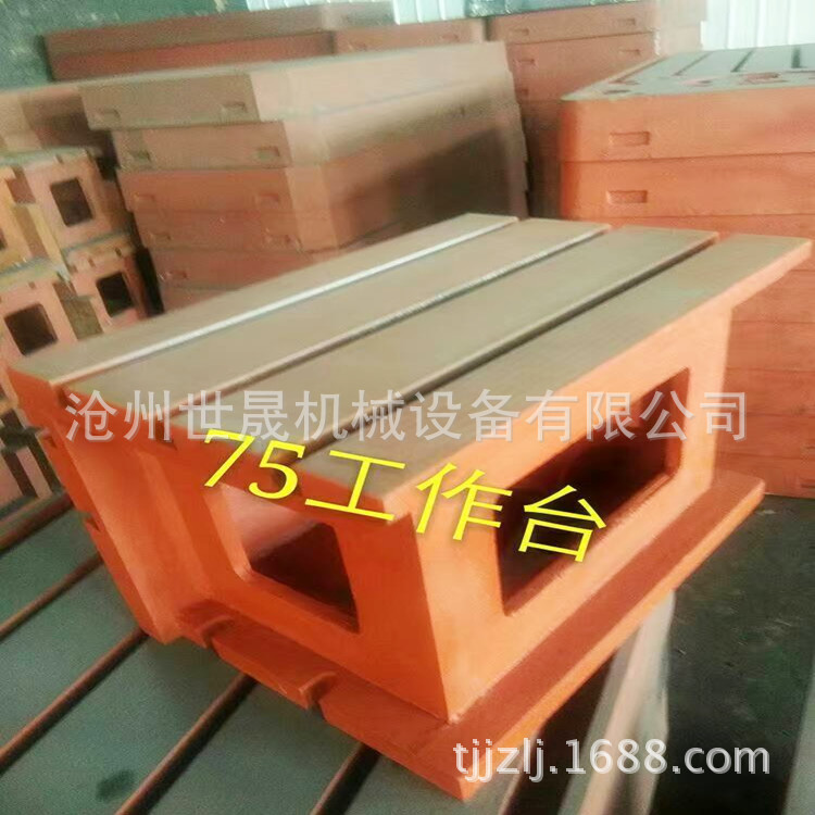 天津供应 T型槽方箱 装配方箱 根据需要开槽 来图定制 加工|ms