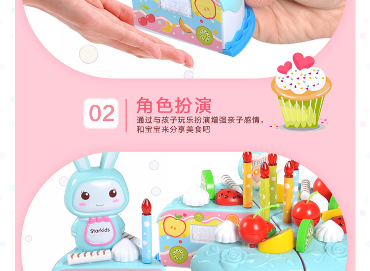 暖色蛋糕37件套-详情_07