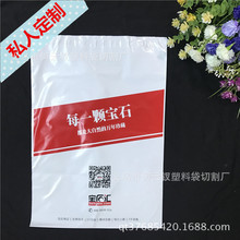 顺丰材质加厚双层共挤新料快递袋 物流打包袋图案logo定制